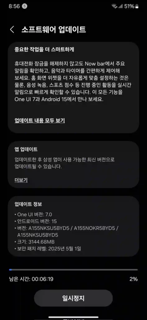 Galaxy A15 one UI 7