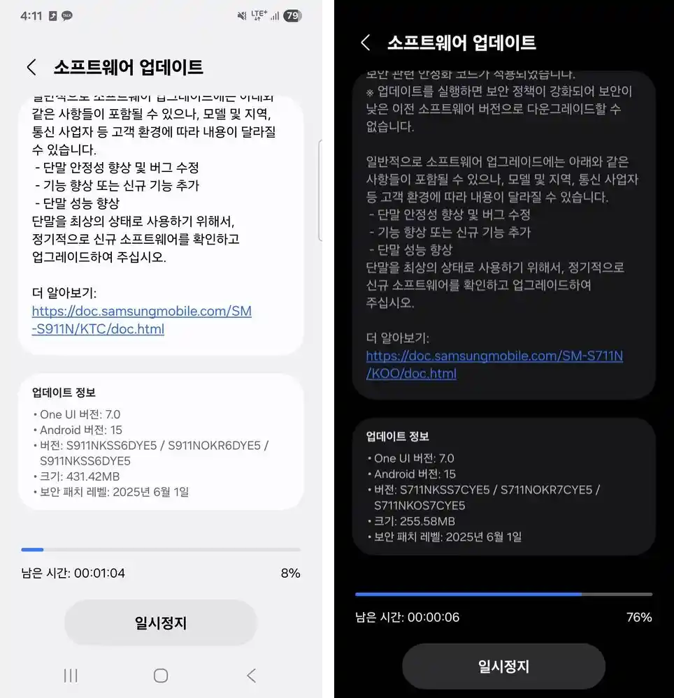 Galaxy S23 and S23 FE June Update korea